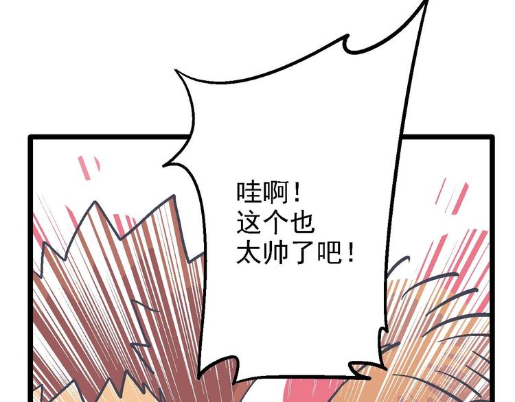 第20话 开战(1/2)-第24话