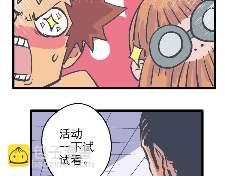 第20话 开战(1/2)-第24话