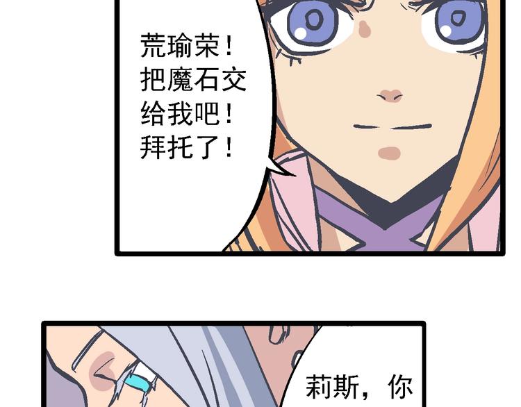 第22话 一击必杀(1/2)-第26话