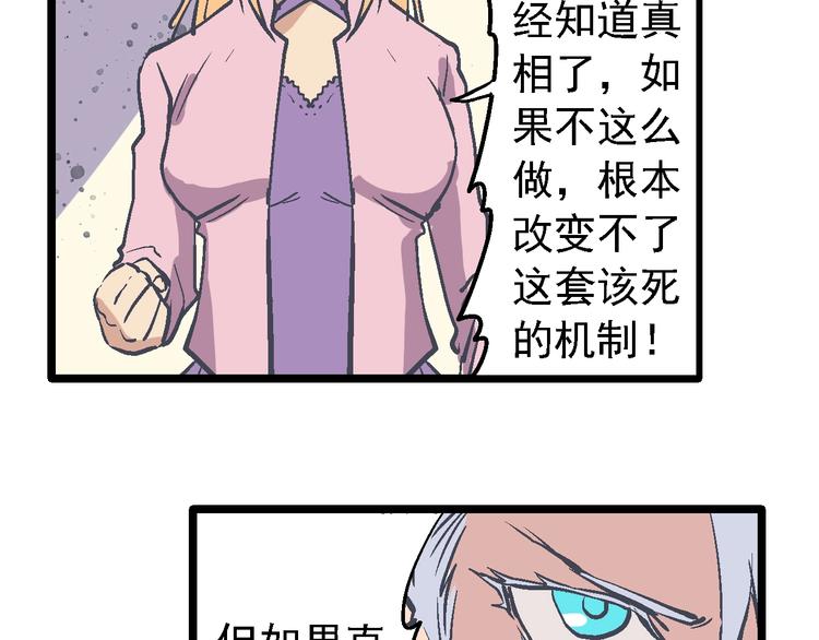 第22话 一击必杀(1/2)-第26话