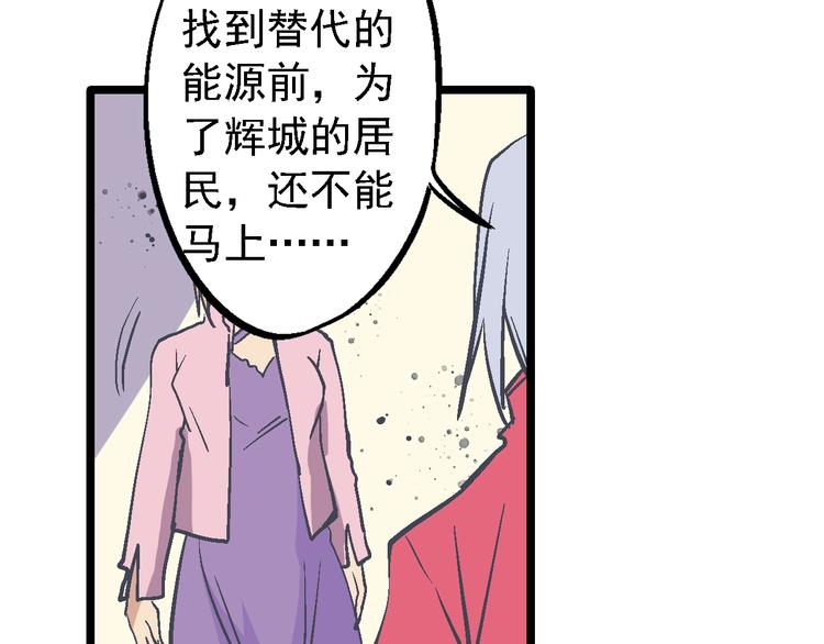 第22话 一击必杀(1/2)-第26话