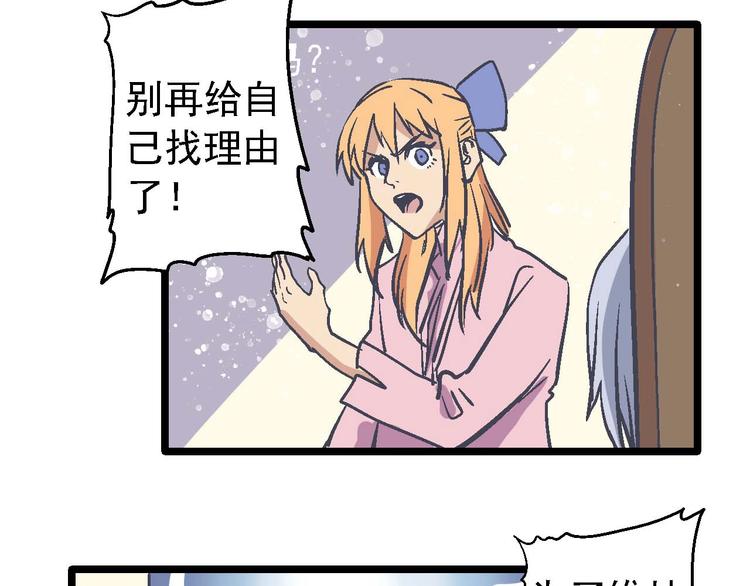 第22话 一击必杀(1/2)-第26话