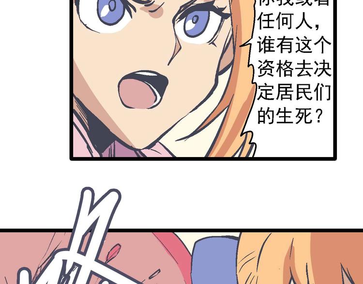 第22话 一击必杀(1/2)-第26话