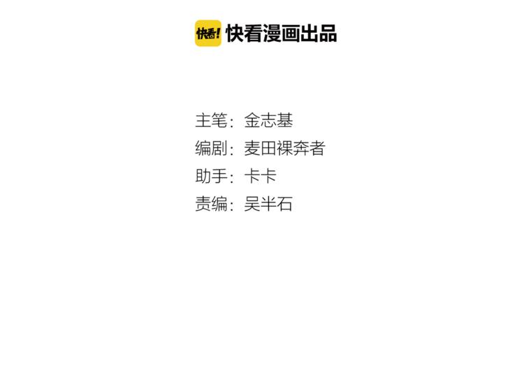 第2话 异变之战(1/5)-第4话