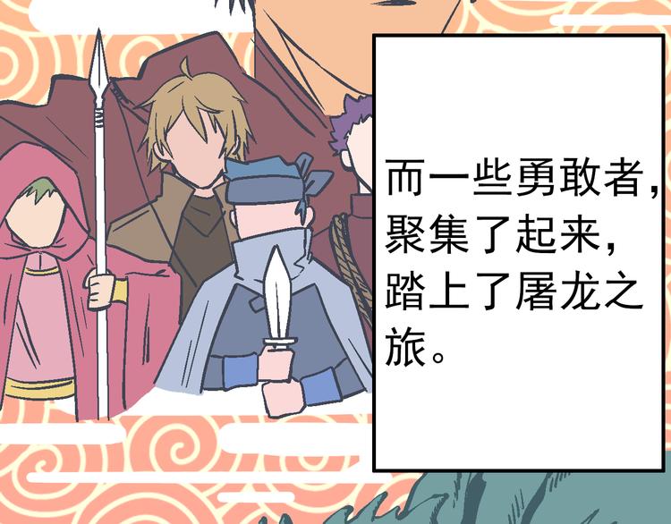 第2话 异变之战(1/5)-第4话