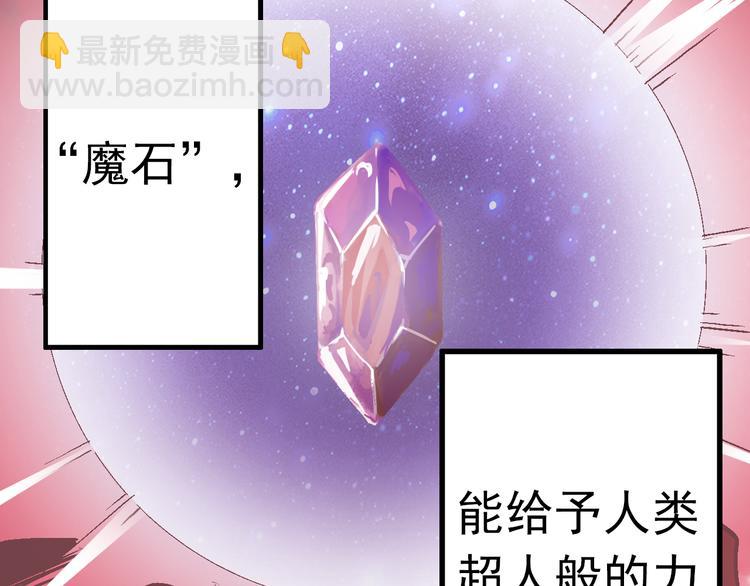 第2话 异变之战(1/5)-第4话