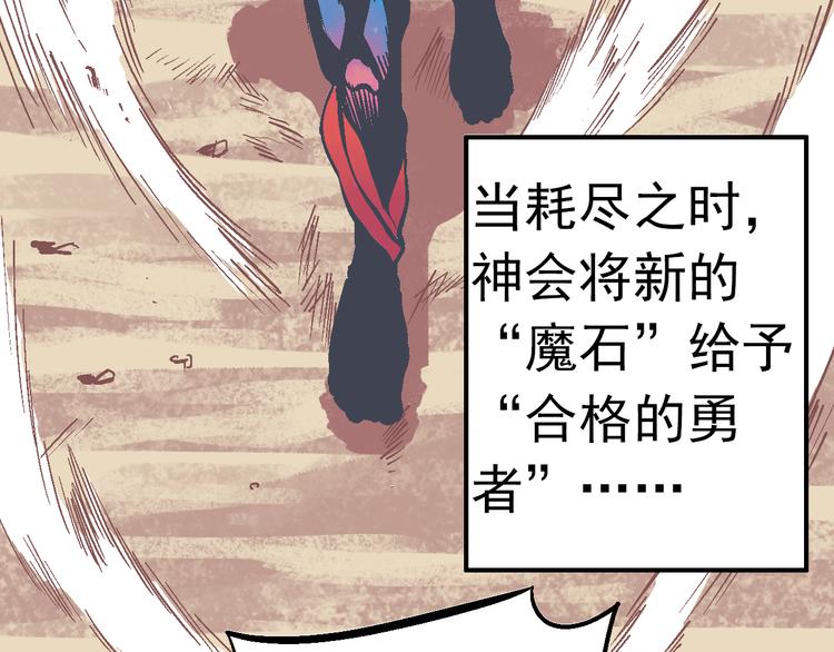 第2话 异变之战(1/5)-第4话