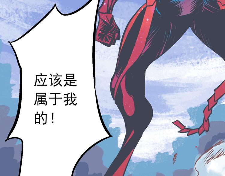 第2话 异变之战(1/5)-第4话