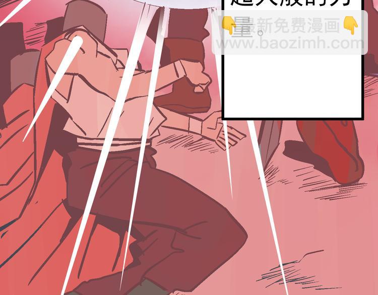 第2话 异变之战(1/5)-第4话