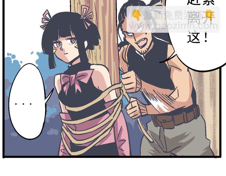 第2话 异变之战(1/5)-第4话