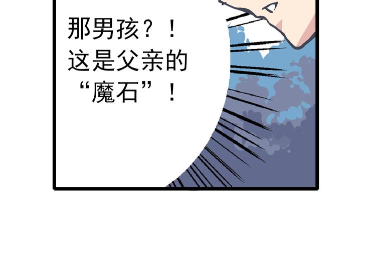 第2话 异变之战(1/5)-第4话