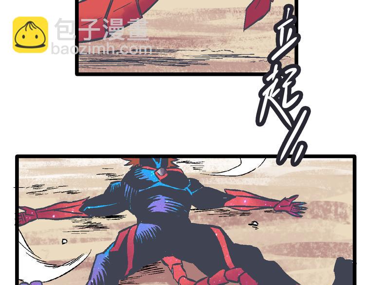 第2话 异变之战(1/5)-第4话