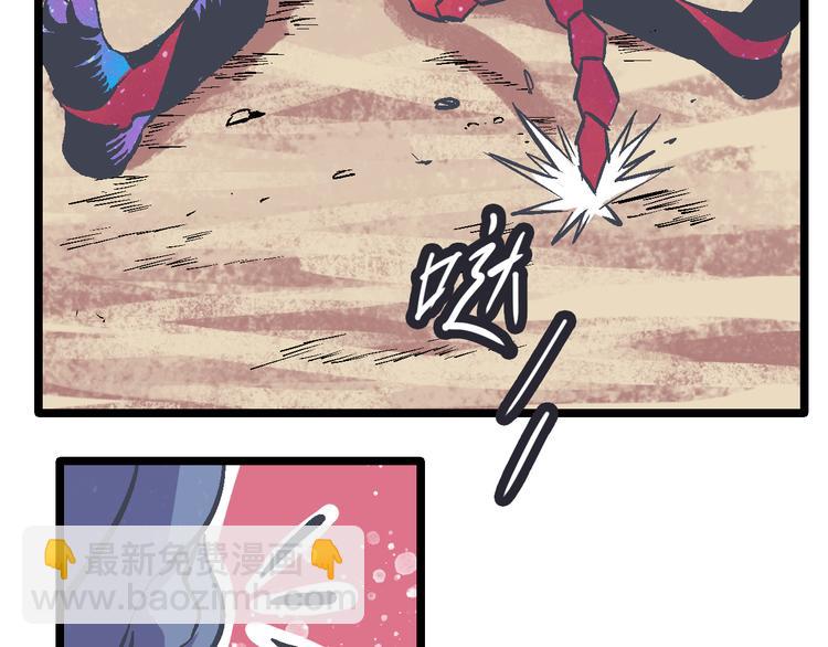 第2话 异变之战(1/5)-第4话