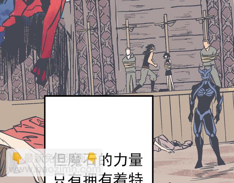 第2话 异变之战(1/5)-第4话