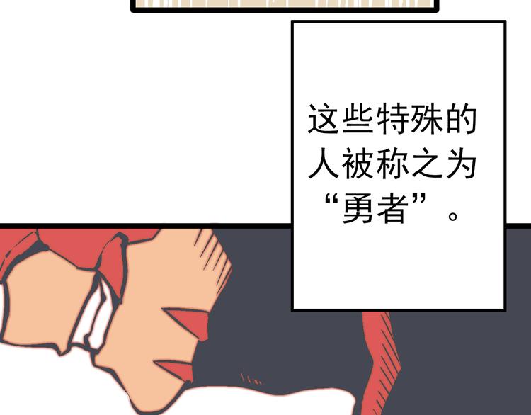 第2话 异变之战(1/5)-第4话