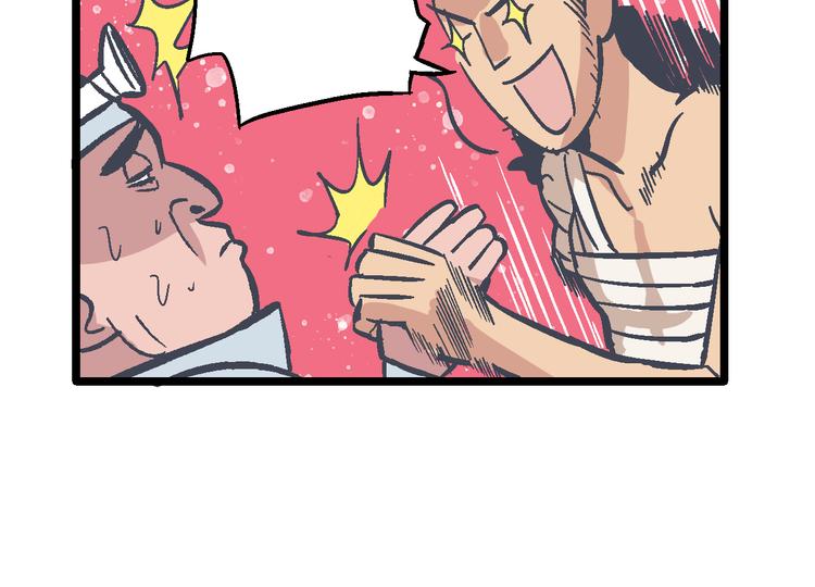 第4话 花蟒的过去(1/3)-第6话