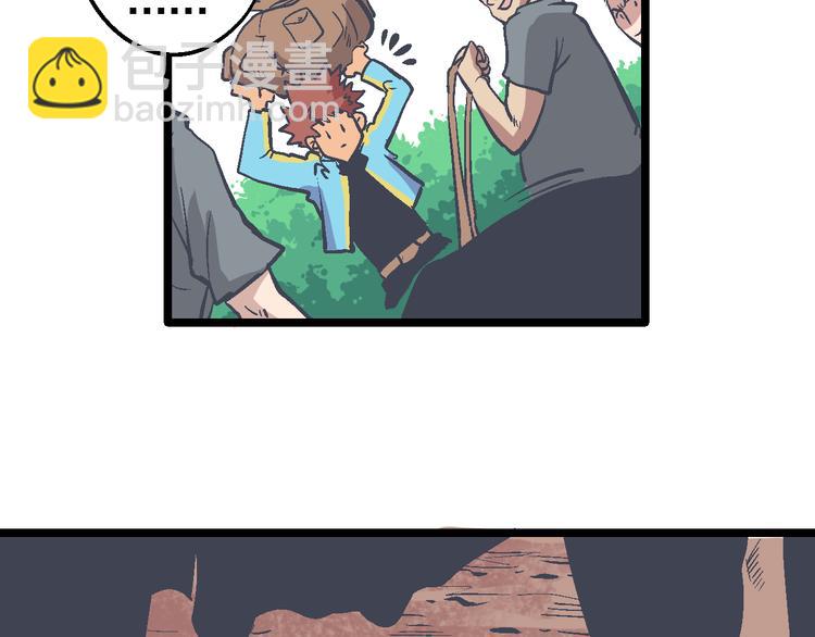 第4话 花蟒的过去(1/3)-第6话