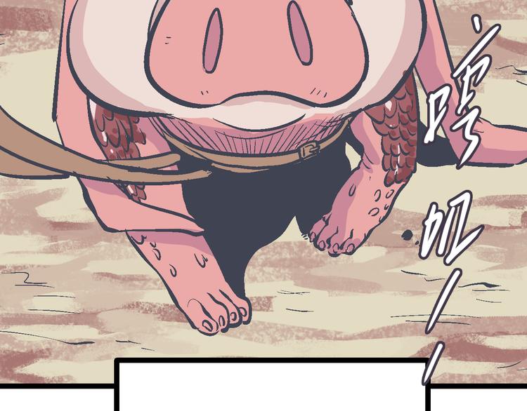 第4话 花蟒的过去(1/3)-第6话