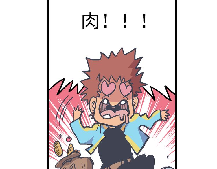 第4话 花蟒的过去(1/3)-第6话