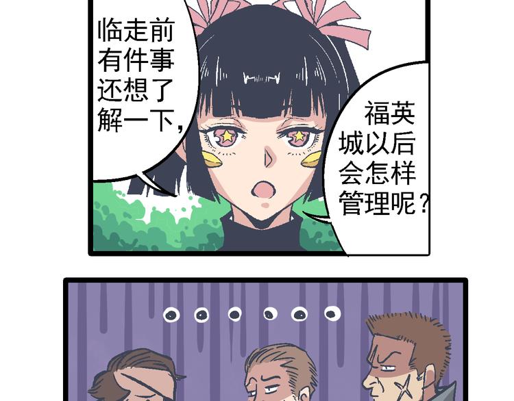 第4话 花蟒的过去(1/3)-第6话