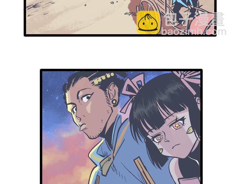 第4话 花蟒的过去(1/3)-第6话