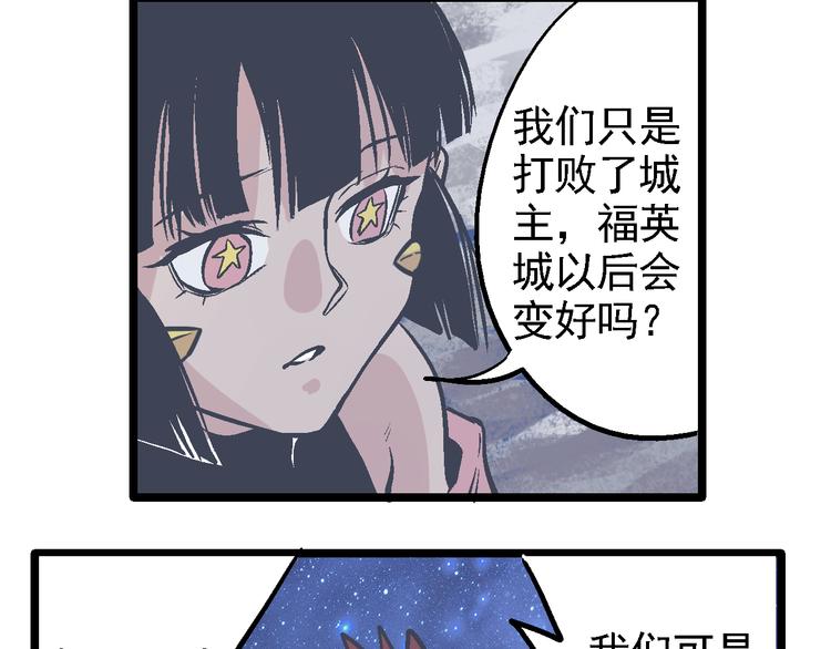 第4话 花蟒的过去(1/3)-第6话