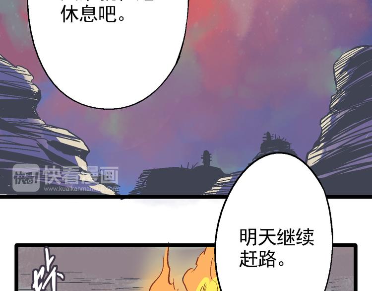 第4话 花蟒的过去(1/3)-第6话