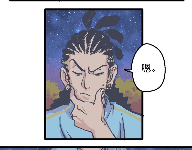 第6话 山贼的阴谋(1/3)-第8话