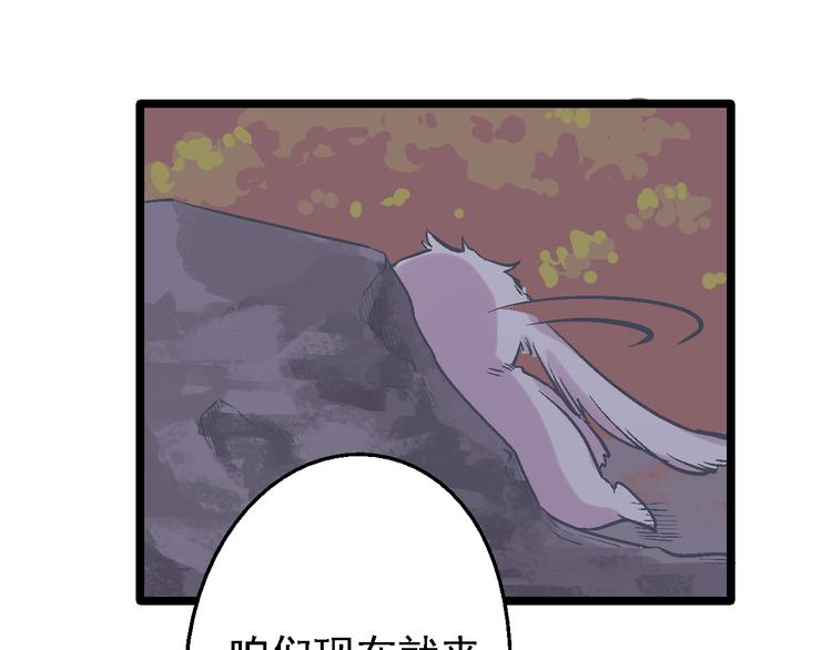 第6话 山贼的阴谋(1/3)-第8话