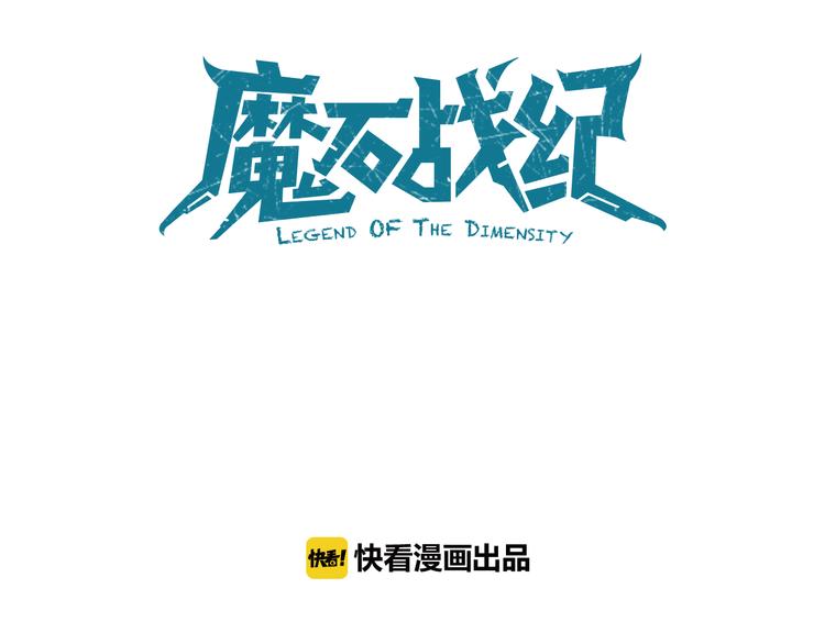 第6话 山贼的阴谋(1/3)-第8话
