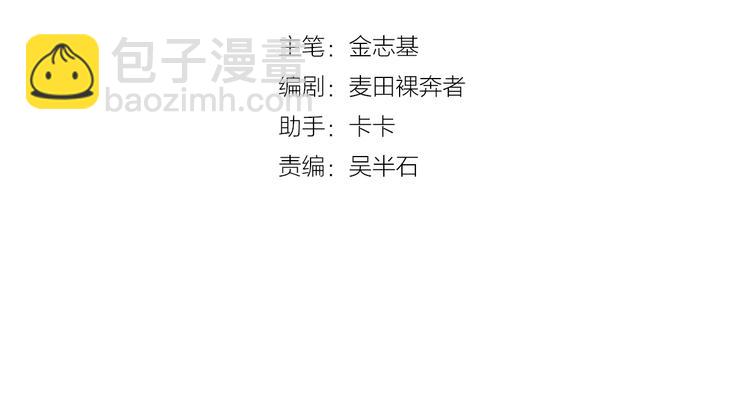 第6话 山贼的阴谋(1/3)-第8话