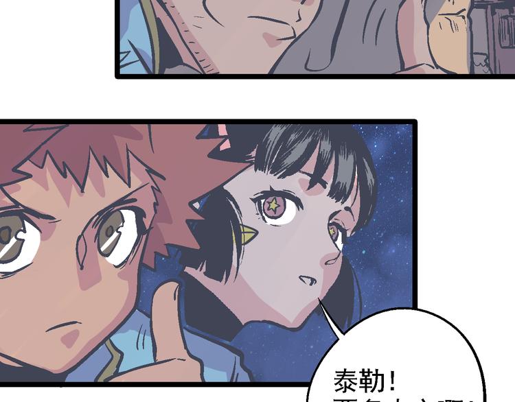 第6话 山贼的阴谋(1/3)-第8话