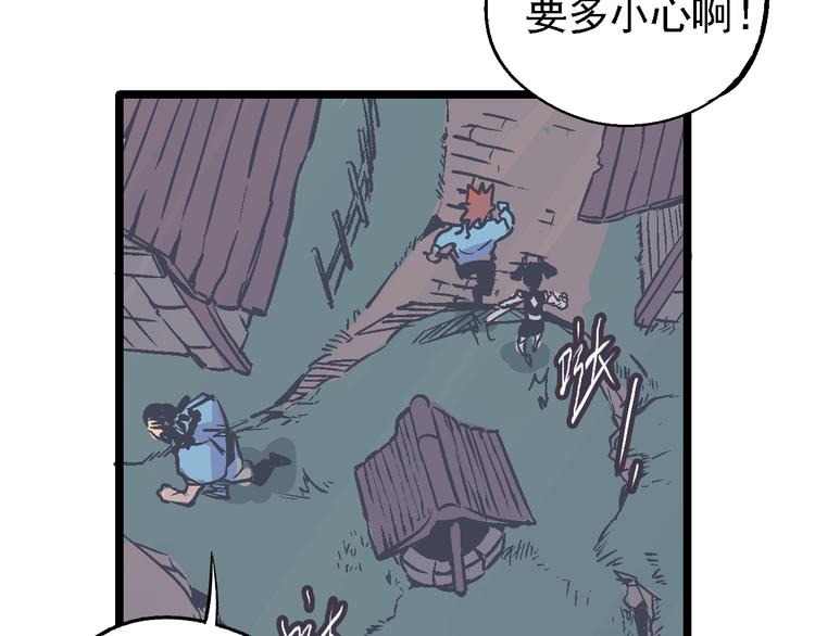 第6话 山贼的阴谋(1/3)-第8话