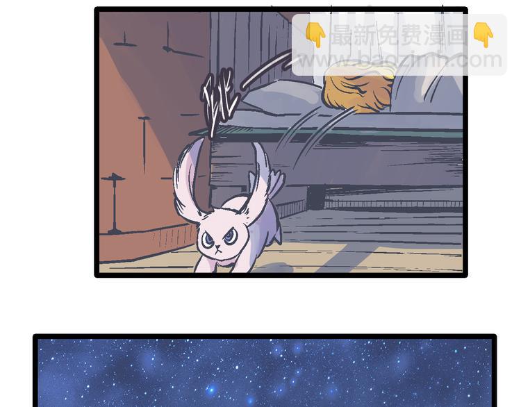 第6话 山贼的阴谋(1/3)-第8话