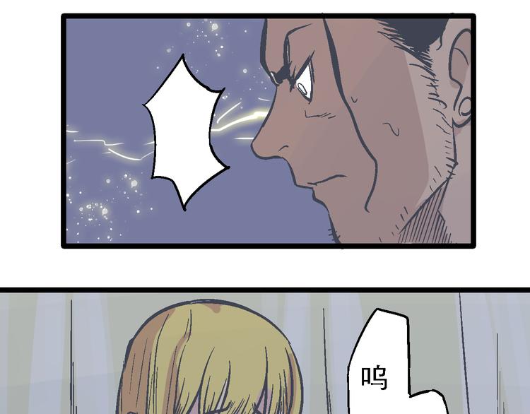 第6话 山贼的阴谋(1/3)-第8话