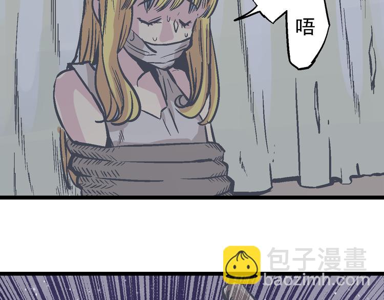 第6话 山贼的阴谋(1/3)-第8话