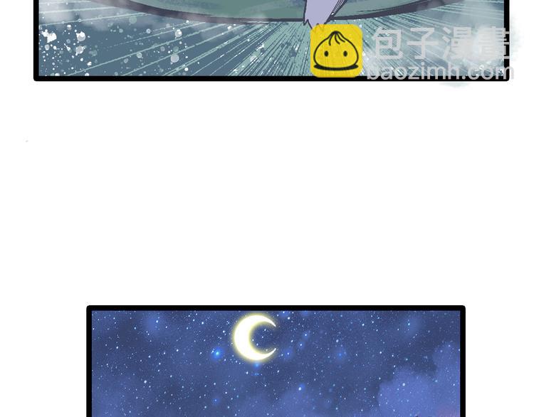 第6话 山贼的阴谋(1/3)-第8话