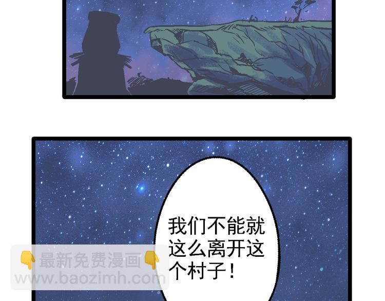 第6话 山贼的阴谋(1/3)-第8话