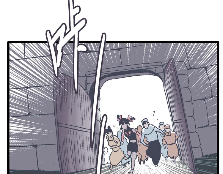 第8话 辉城(1/3)-第10话