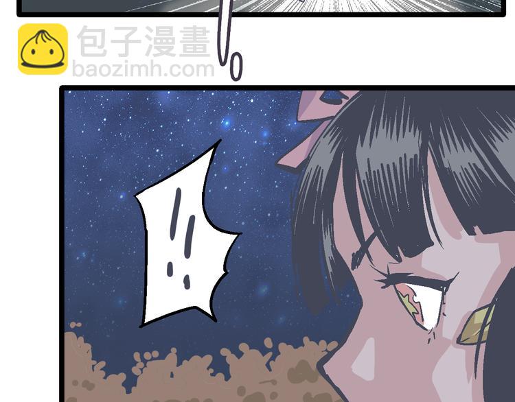 第8话 辉城(1/3)-第10话