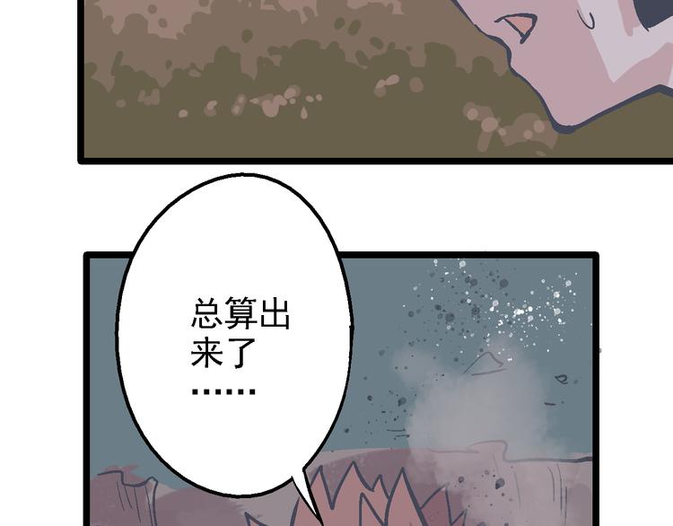 第8话 辉城(1/3)-第10话