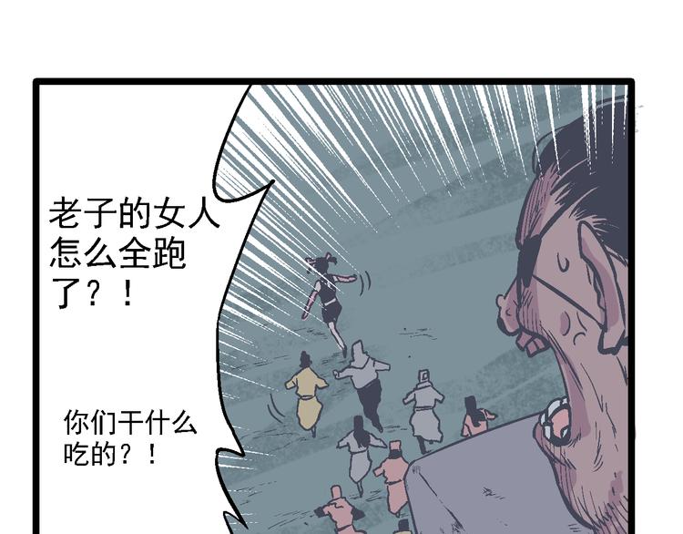 第8话 辉城(1/3)-第10话