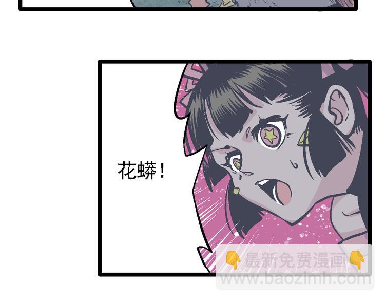 第8话 辉城(1/3)-第10话