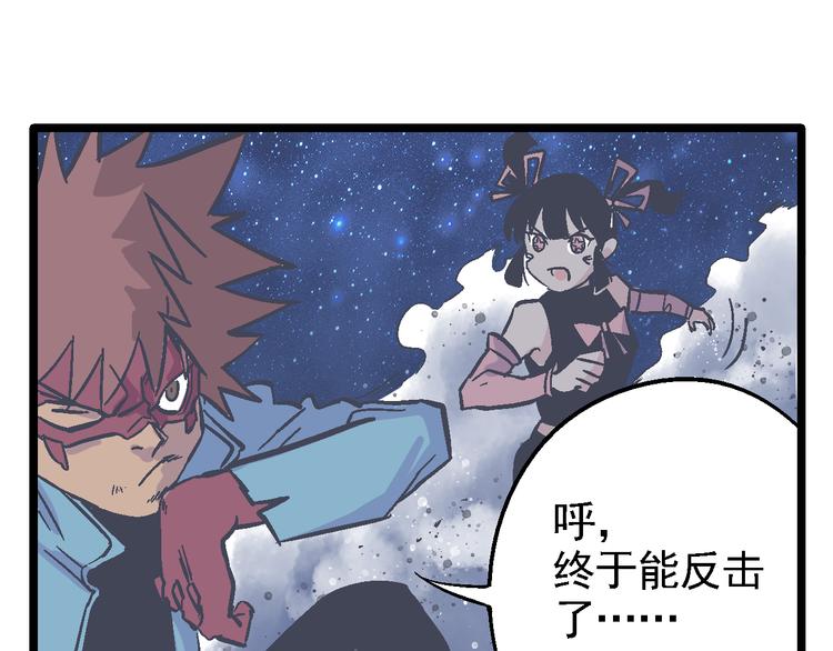 第8话 辉城(1/3)-第10话