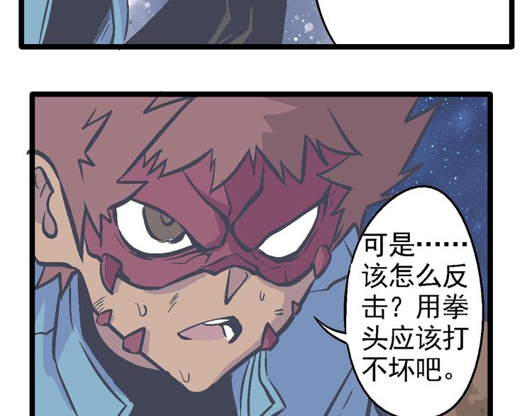 第8话 辉城(1/3)-第10话