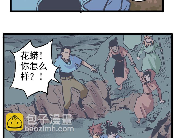 第8话 辉城(1/3)-第10话