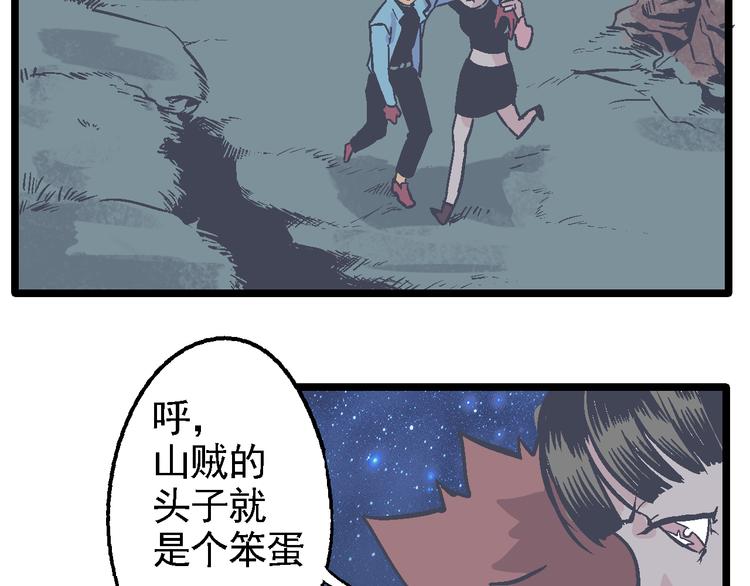 第8话 辉城(1/3)-第10话