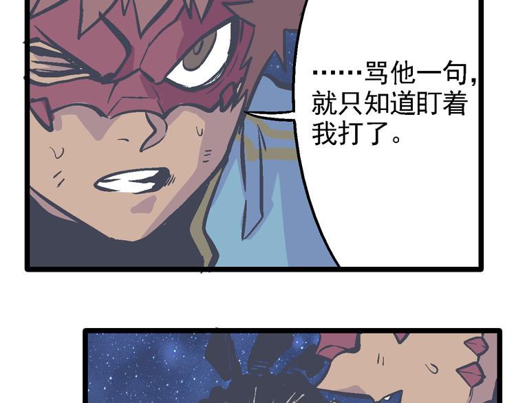 第8话 辉城(1/3)-第10话