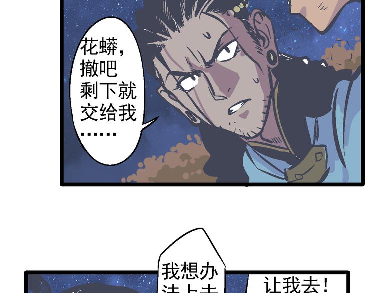 第8话 辉城(1/3)-第10话