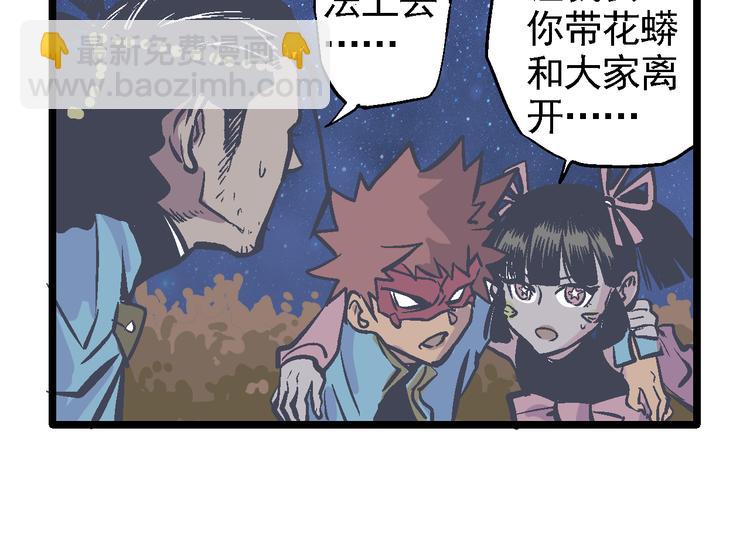 第8话 辉城(1/3)-第10话